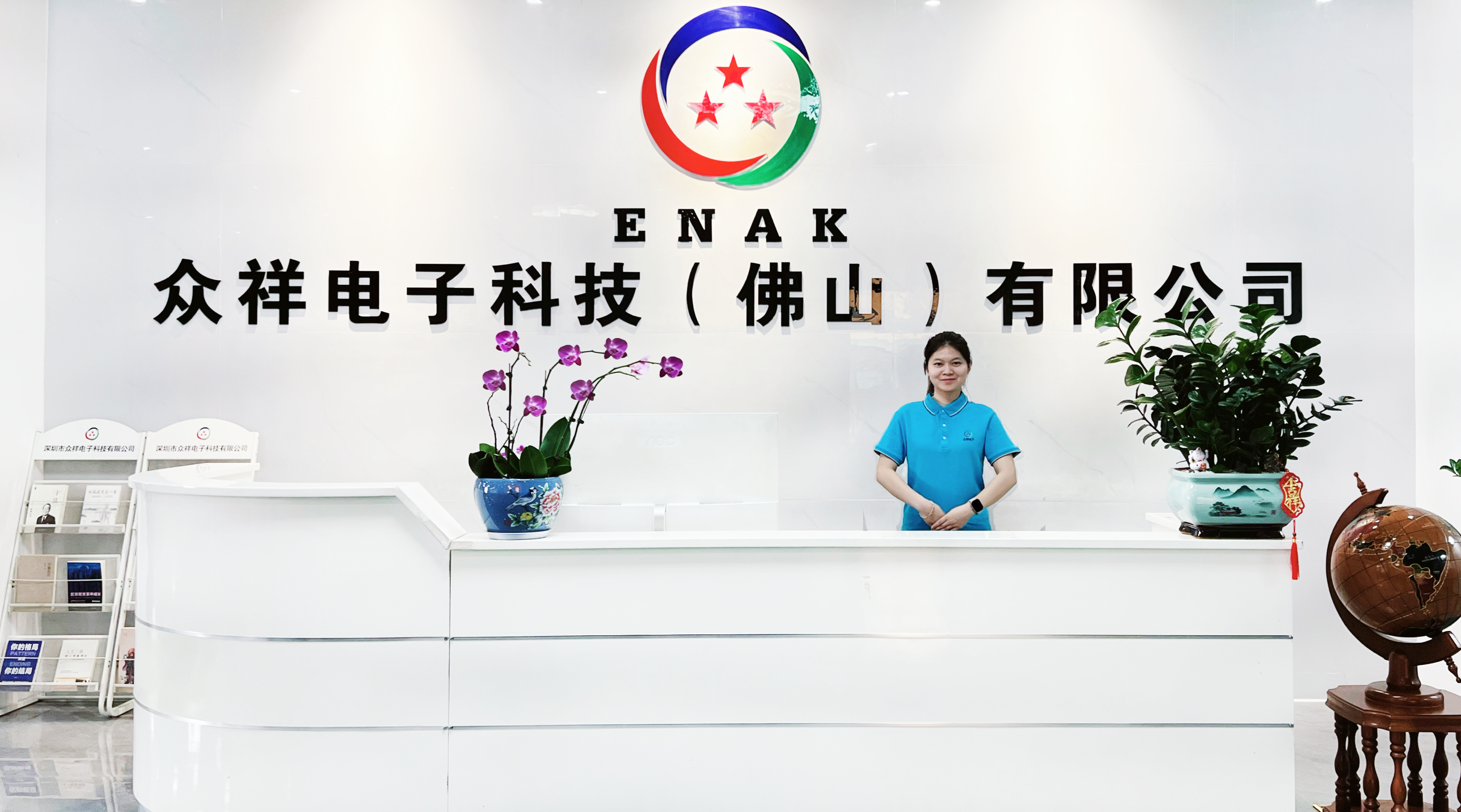 產(chǎn)能與服務(wù)雙升級 眾祥電子生產(chǎn)基地落成